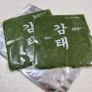 동피랑건어물 이미지