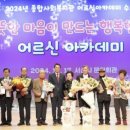 시민종합사회복지관 이미지