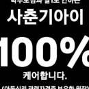 이멘토영어교습소