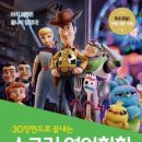 스크린 영어회화 이미지