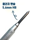 종로-연건-종로-연-089 | 트로이카 ( TROIKA ) 짐머만 5.6mm 홀더 샤프 , 회사선물 추천 !