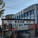 청와대만두 이미지