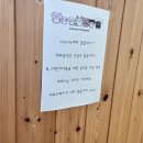 수에르떼민박 이미지