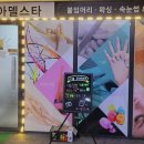 아델네일 이미지