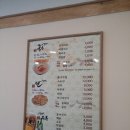 장모님 국수랑전 이미지