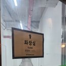 공단광장2(우측) | 광장시장 스타벅스 광장마켓점 솔직후기 : 위치/주차/좌석/시그니처 메뉴/화장실