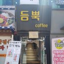제주스연수