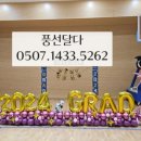 내포장식 이미지