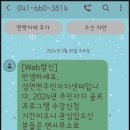 성연면주민자치센터 이미지