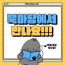 양양교육도서관 이미지