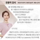 병원코디네이터 양성 과정 이미지