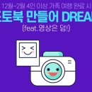에어텔닷컴