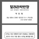 SJ노블리안 이미지