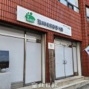 함씨네토종콩식품 이미지