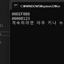 댕글리