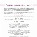 일반인우쿨렐레 이미지