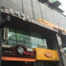 (주)안나여행사
