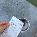 팔공약국 | 2026.4.지출일지