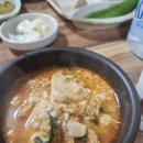 원흥로64번길(3-275) | 순두부찌개랑 식혜 주는 간장삼겹살집 [산남동 동방생고기]