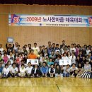 이건원체육관 이미지