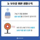 아이세이버 동광주점 네이버블로그