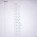 1분 영어 뉴스룸 - 인사이트 뉴스 이미지