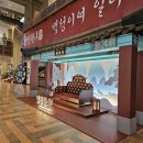 명성황후 노래연습장 | 명성황후 30주년 뮤지컬 세종문화회관 좌석 1층 D열 23번, 24번 후기