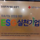 유림상사 이미지