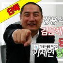 세연당