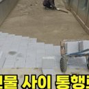 (주)빠남