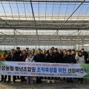 곡성농협 이미지