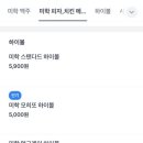 미학맥주-맛을공부하는녀석들