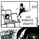 그린애플 이미지