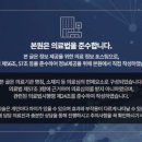 에시르의원 이미지