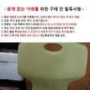 ﻿빈티지 미사용 진로 맥줏잔 2개 세트당 이미지