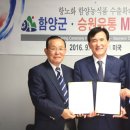 승원유통