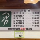 어랑만두