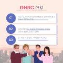 글로벌경영자문협동조합