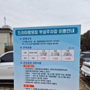 드라마세트장 | 순천 드라마 세트장 방문 후기(2025.03.01)