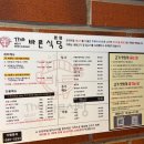 동탄기흥로231번길L | [구서동 맛집] 삼겹살 맛집 더바른식당 구서점, 세트메뉴 후기