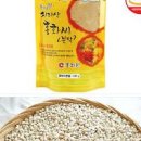 홍화씨가루 효능 총정리, 홍화씨분말 먹는법 부터 볶은 홍화씨 차이까지 이미지