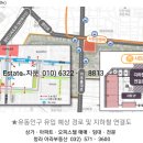 주안초등학교 이미지