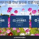 주식회사 토즈 이미지