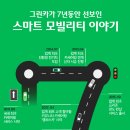 성원카써비스 이미지