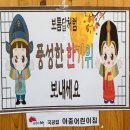 아중어린이집 이미지