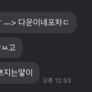 은행나무 포장마차 이미지