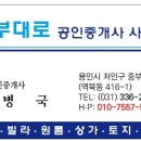 삼가프라자 이미지