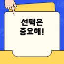 오남1지구 | 오남 준신축 빌라 vs 양주옥정 구축 아파트, 나에게 맞는 선택은?