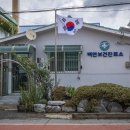 소중보건진료소 연합뉴스