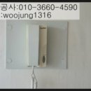 우정보안공사